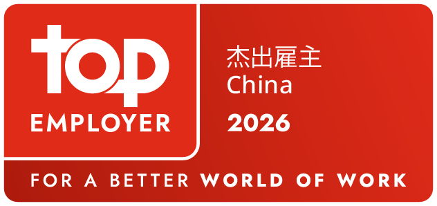 Top Employer Logo
