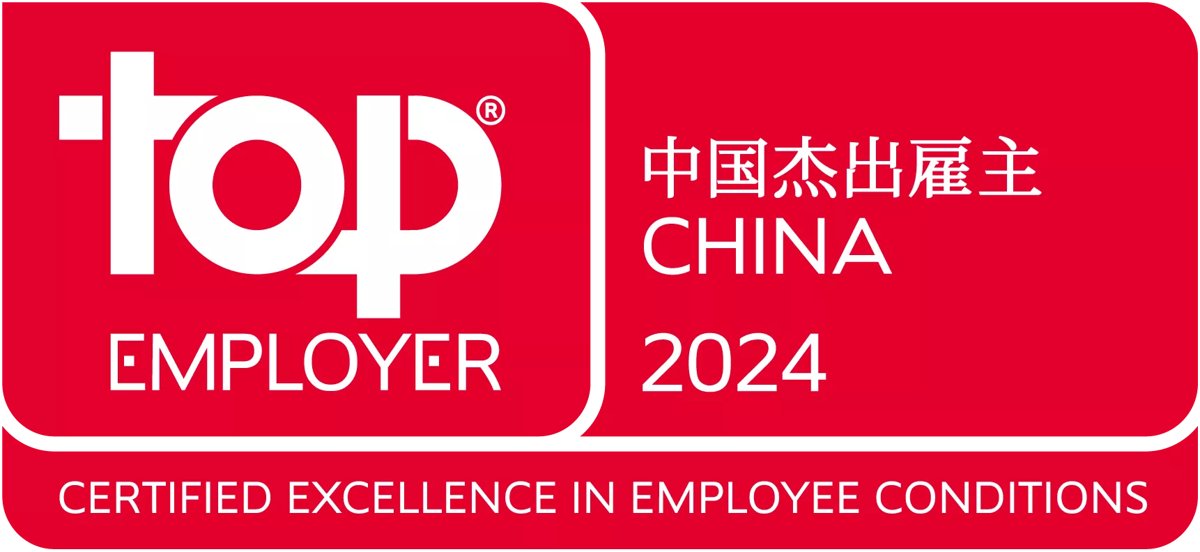 Top Employer Logo